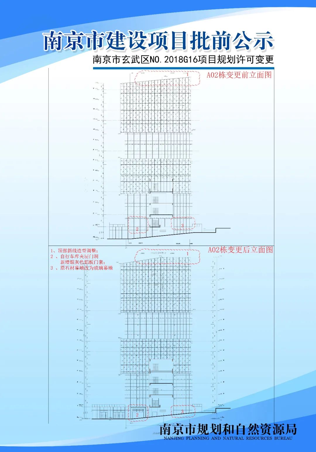 河西南部鱼嘴地区将新增停车场