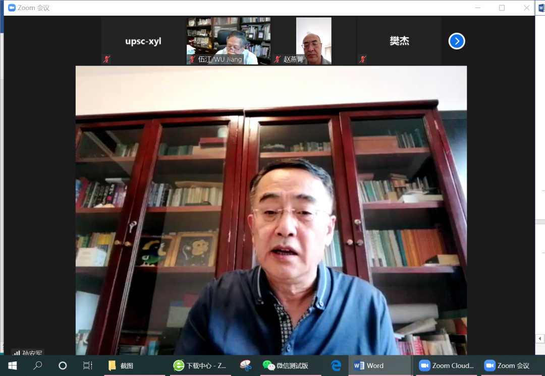 2020全国城市规划学会工作会议 | 加强政治引领，保持学术热度，坚持学术为本