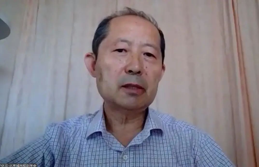 2020全国城市规划学会工作会议 | 加强政治引领，保持学术热度，坚持学术为本