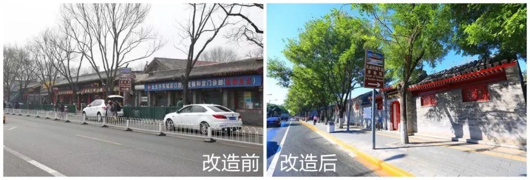 我们在北京崇雍大街的500天 —— 对雍和宫大街环境整治提升工程的思考 我们在北京崇雍大街的500天 —— 对雍和宫大街环境整治提升工程的思考