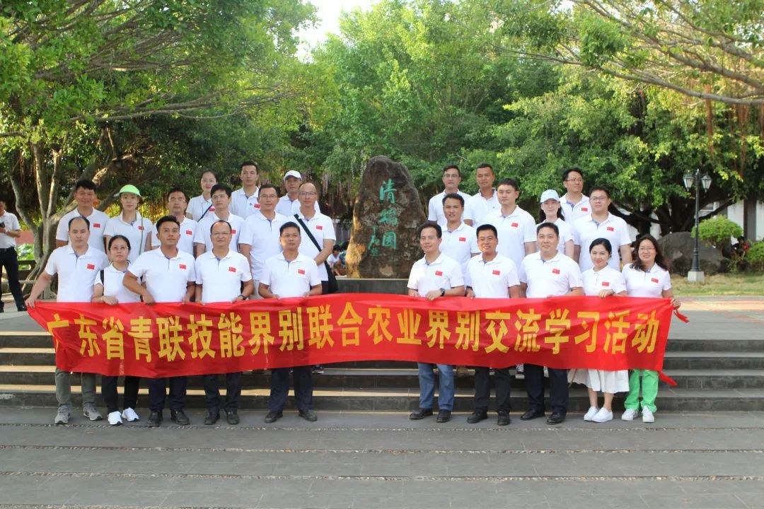 国地科技助力广东省青联“两帮两促”助学活动
