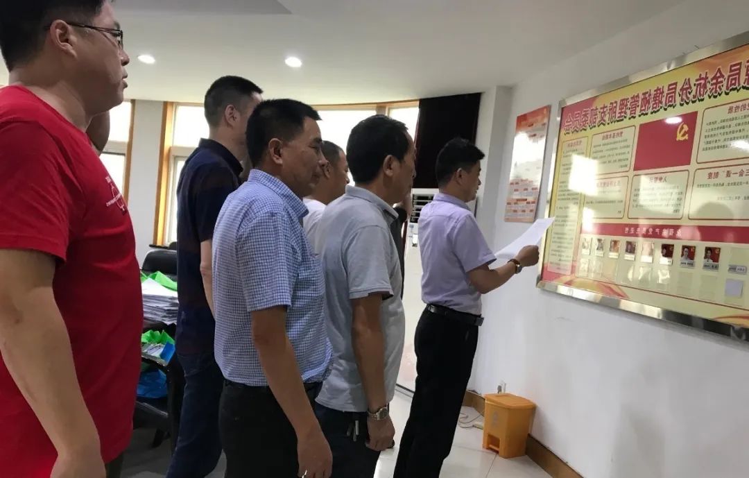 初心不变,九九如一丨党的生日 市规划资源局余杭分局这样过! 初心不变,九九如一丨党的生日 市规划资源局余杭分局这样过!