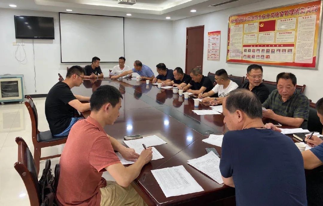 初心不变,九九如一丨党的生日 市规划资源局余杭分局这样过! 初心不变,九九如一丨党的生日 市规划资源局余杭分局这样过!