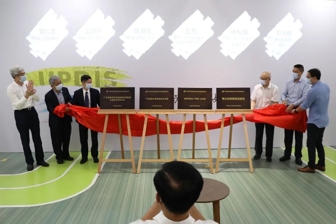 深圳规划院三十周年云庆典掠影 深圳规划院三十周年云庆典掠影