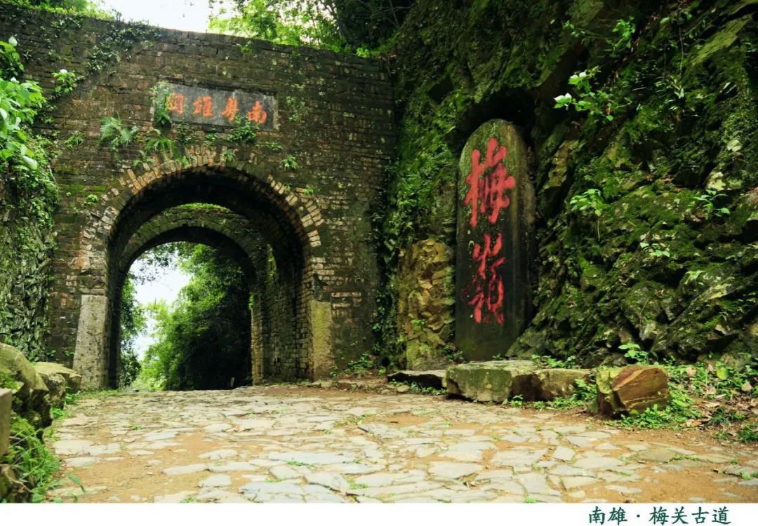 南雄2035，听您说！《南雄市国土空间总体规划（2020-2035）》公众问卷调查