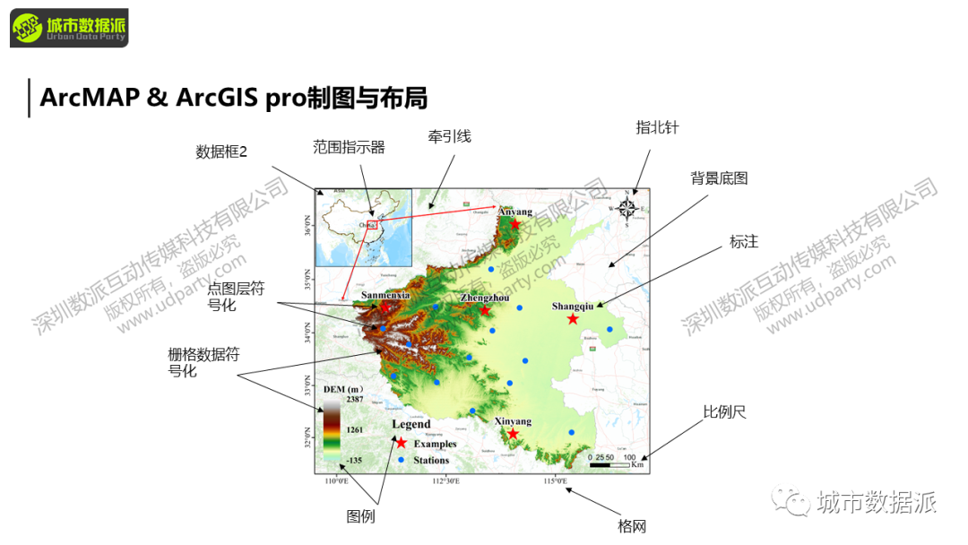 【大咖讲座】Python气象数据批处理与GIS可视化丨城市数据派 【大咖讲座】Python气象数据批处理与GIS可视化丨城市数据派