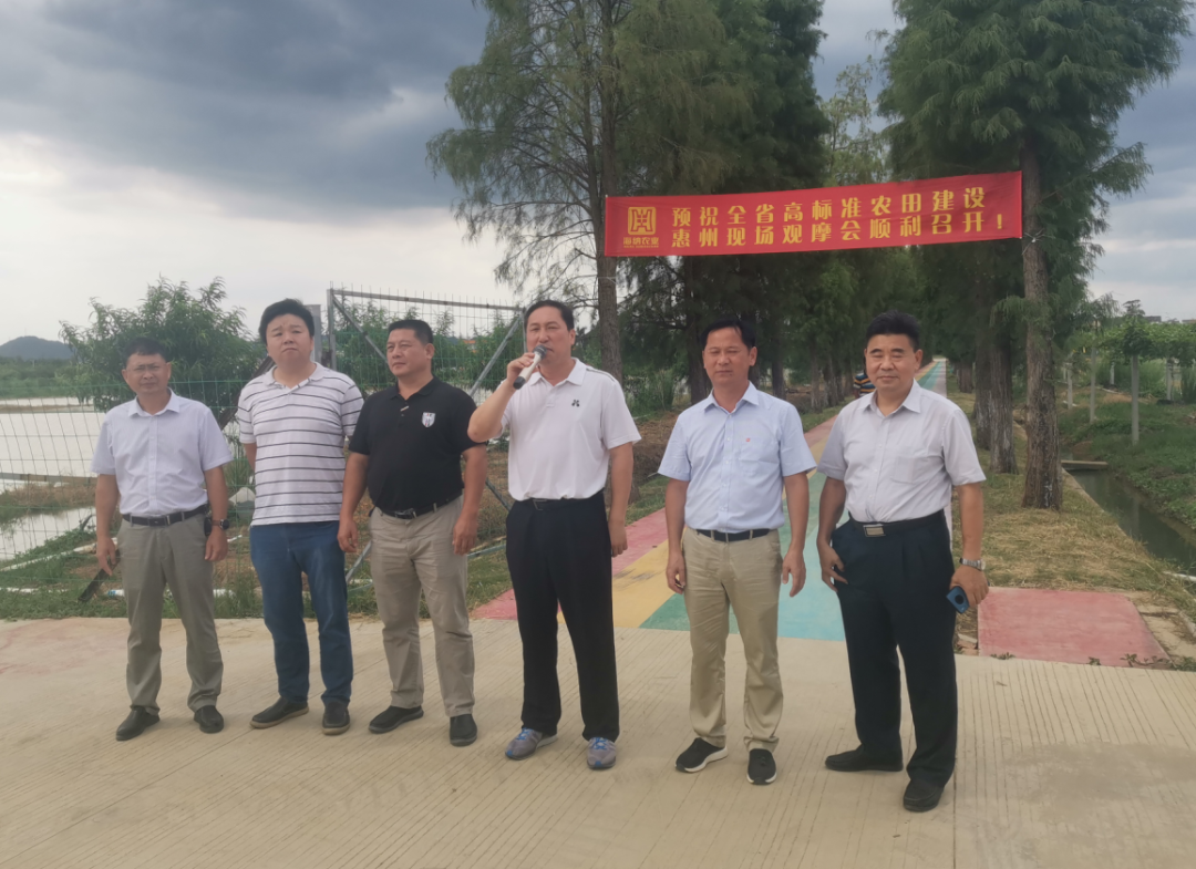 国地科技参加全省高标准农田惠州现场观摩会——领略高标准农田建设的“新内涵、新模式、新技术” 国地科技参加全省高标准农田惠州现场观摩会——领略高标准农田建设的“新内涵、新模式、新技术”