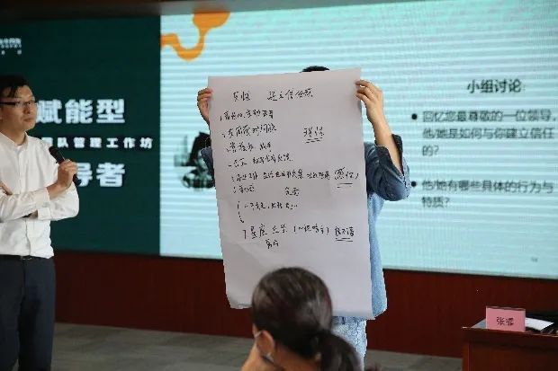 同衡快讯 | 清华同衡2020年度第一期中层管理干部培训圆满完成 同衡快讯 | 清华同衡2020年度第一期中层管理干部培训圆满完成