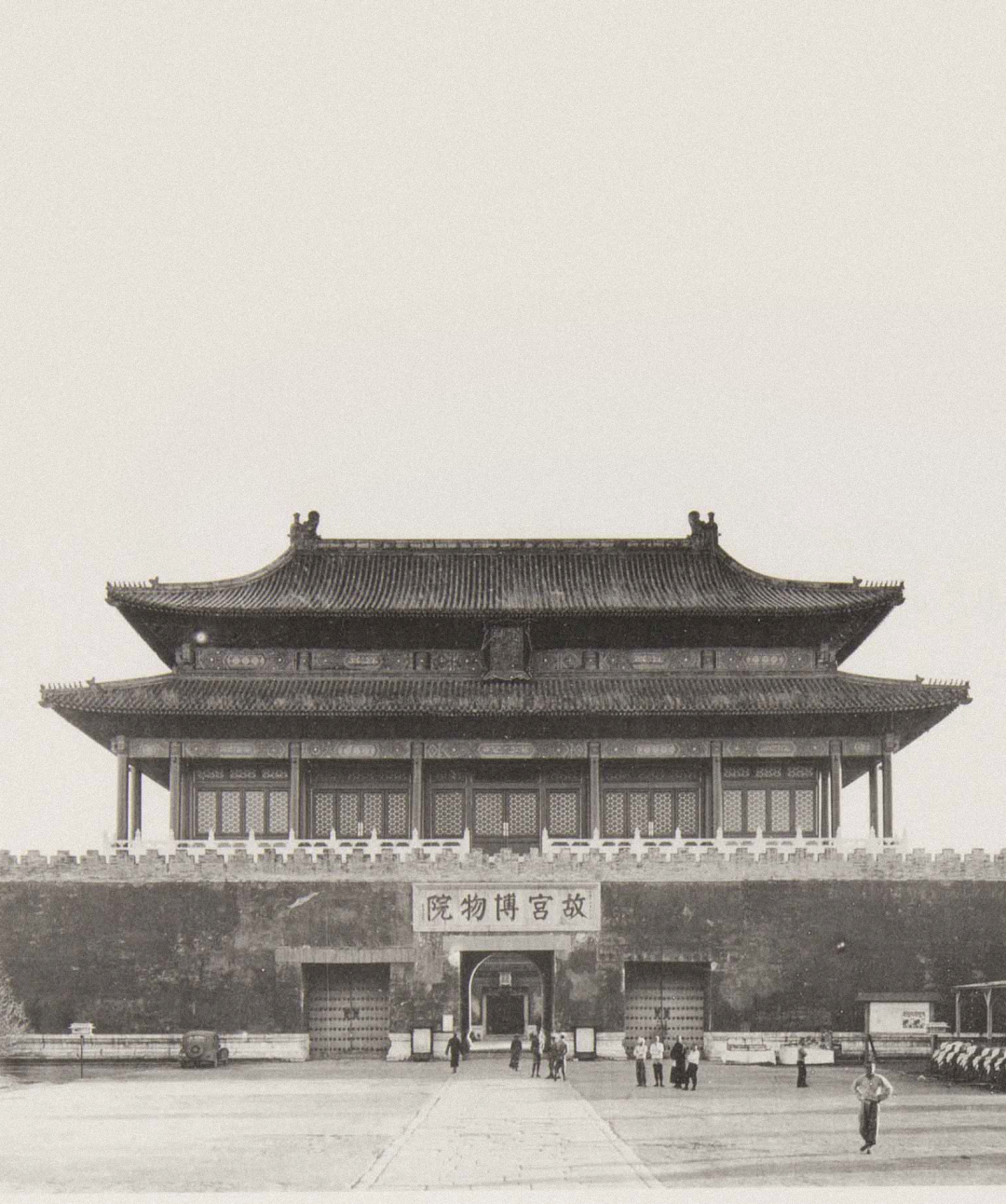 故宫是如何建成的? 故宫是如何建成的?