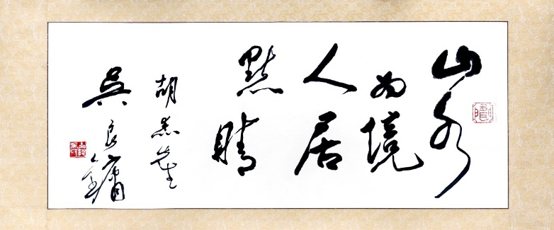 新书推荐丨山水城市,梦想人居——基于山水城市思想的风景园林规划设计实践 新书推荐丨山水城市,梦想人居——基于山水城市思想的风景园林规划设计实践