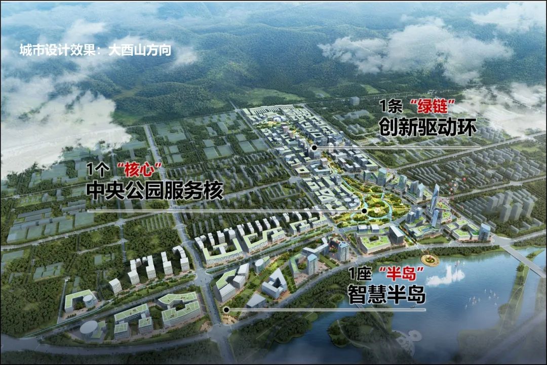 同衡佳作 | 青海国家高新技术产业开发区总体规划(2019-2035年) 同衡佳作 | 青海国家高新技术产业开发区总体规划(2019-2035年)