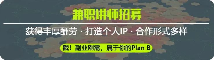 如何一次性掌握Python数据批处理与GIS可视化制图?丨城市数据派 如何一次性掌握Python数据批处理与GIS可视化制图?丨城市数据派