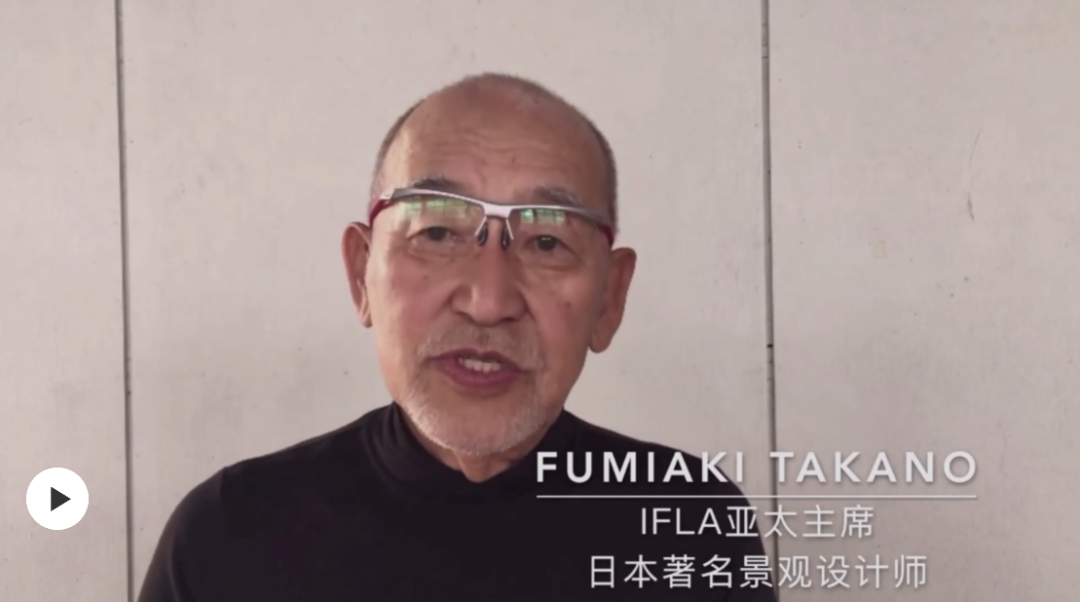 2020国际人居环境与未来城市大会云端开幕 | 国内外专家畅谈人居环境建设