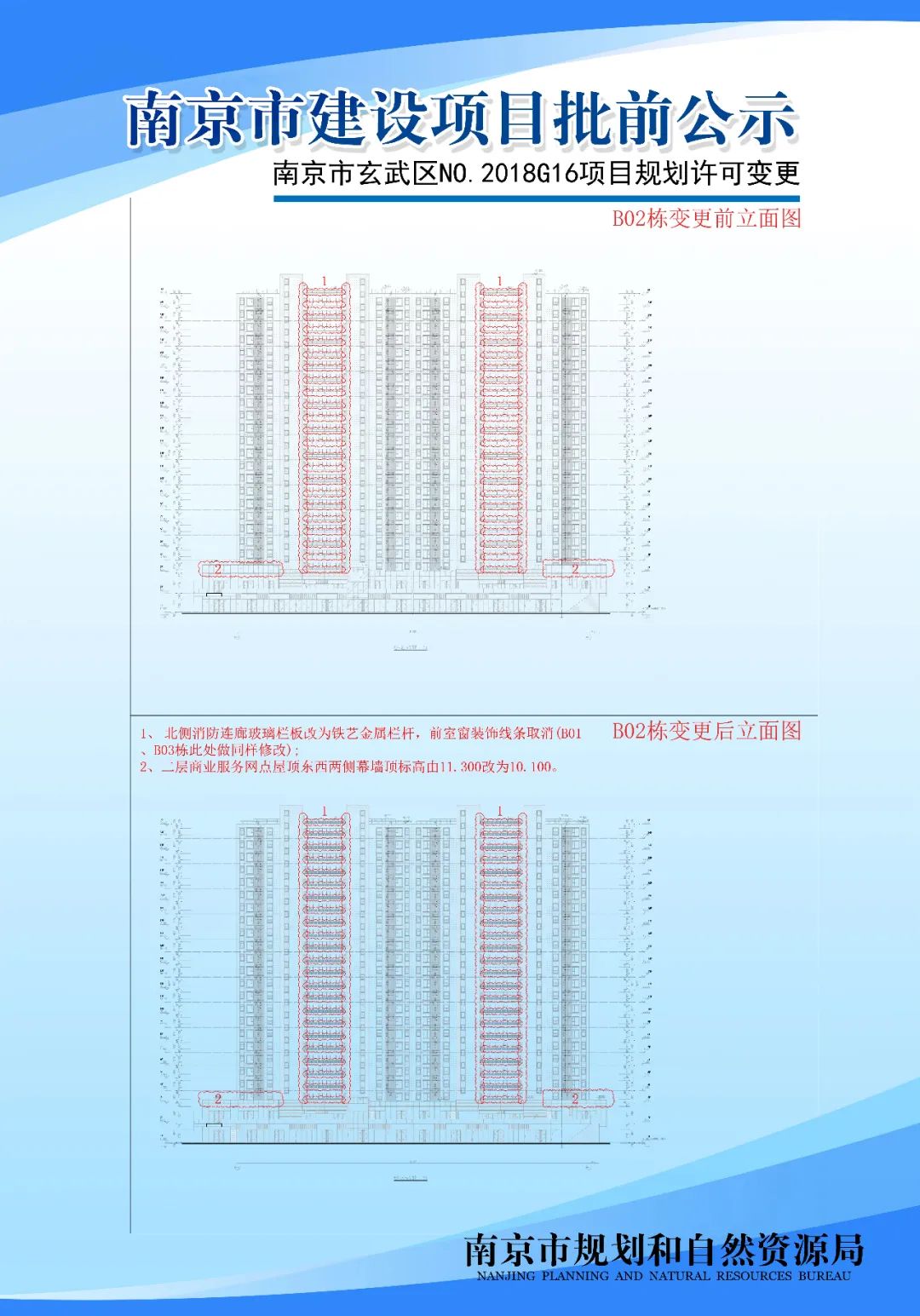 河西南部鱼嘴地区将新增停车场