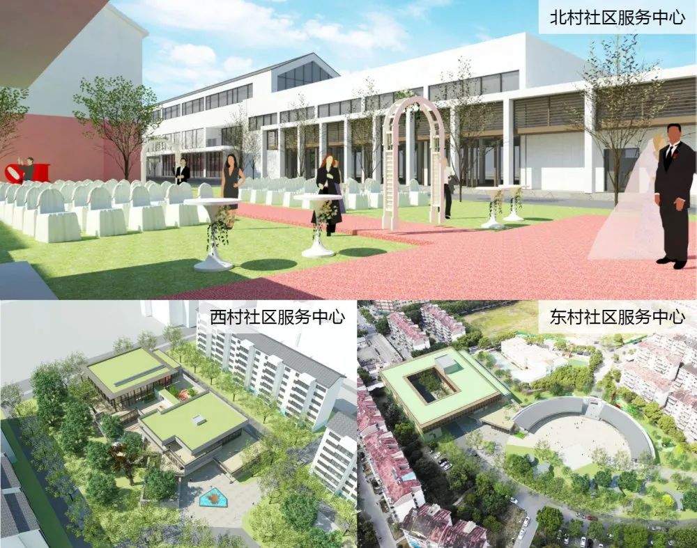 “家门口的共享会客厅”——昆山市中华园省级宜居示范街区便民服务设施研究（二）