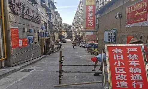 老旧小区改造背景下的城市有机更新“代建模式”
