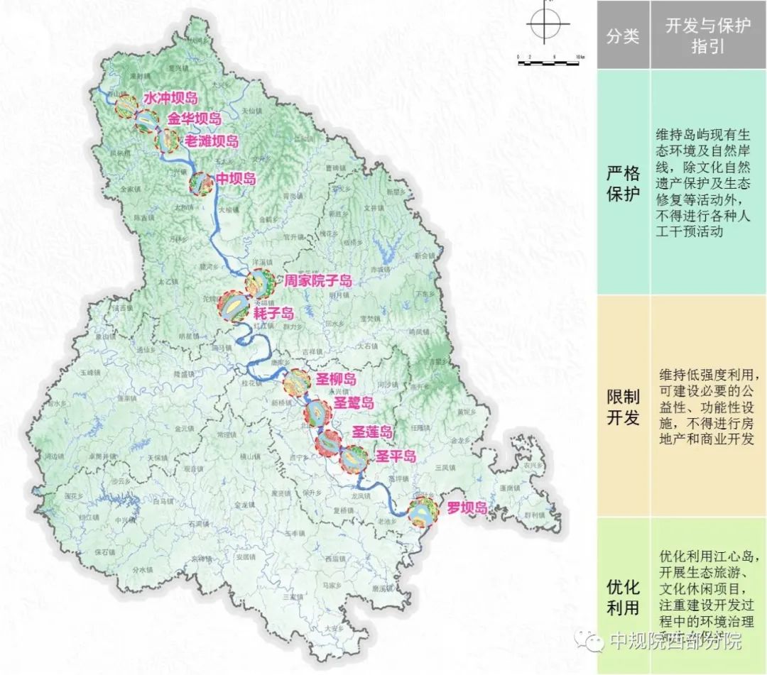空间治理变革时期遂宁市国土空间总体规划浅探