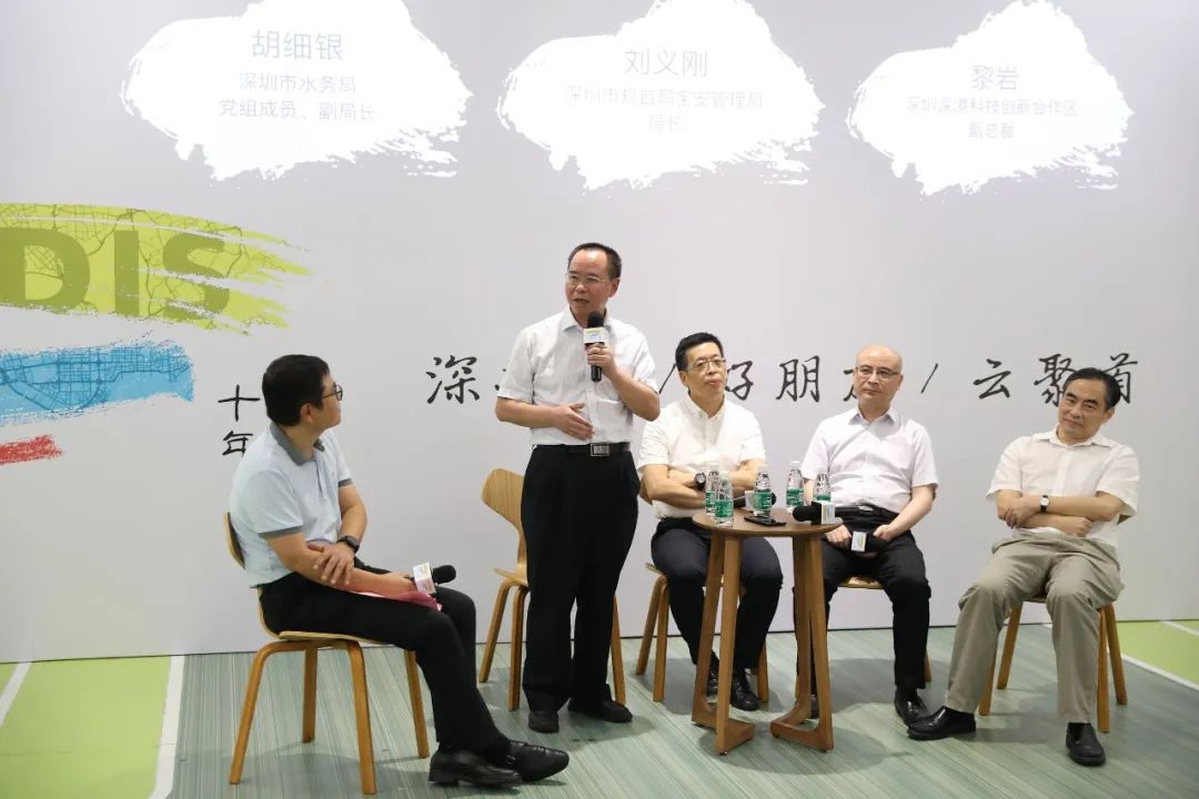 深圳规划院三十周年云庆典掠影 深圳规划院三十周年云庆典掠影
