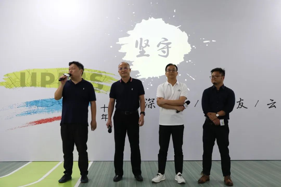 深圳规划院三十周年云庆典掠影 深圳规划院三十周年云庆典掠影