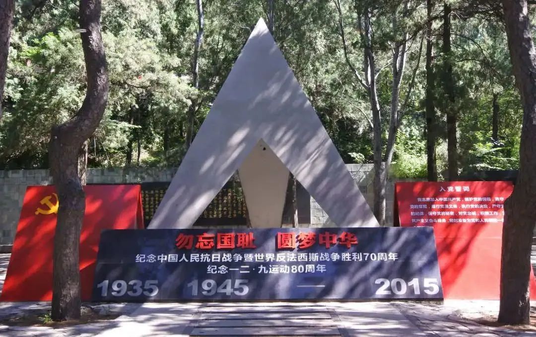 云游历史名园,聆听红色故事 云游历史名园,聆听红色故事