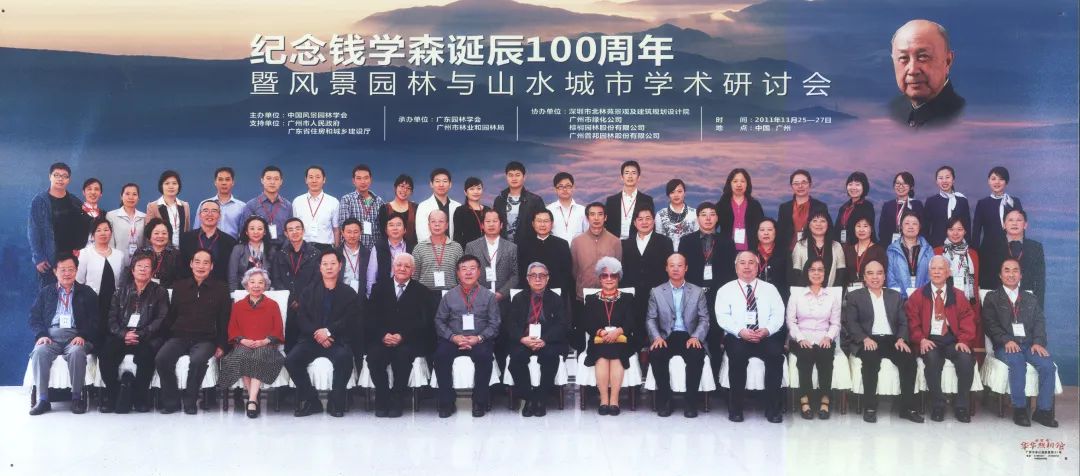 新书推荐丨山水城市,梦想人居——基于山水城市思想的风景园林规划设计实践 新书推荐丨山水城市,梦想人居——基于山水城市思想的风景园林规划设计实践