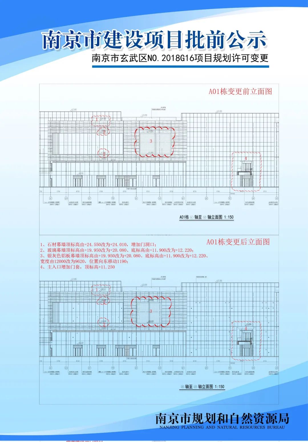 河西南部鱼嘴地区将新增停车场