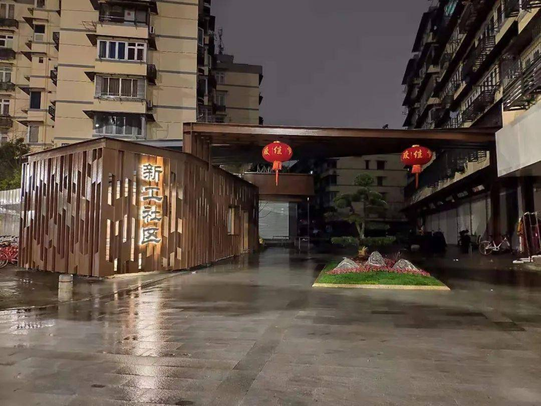 老旧小区改造背景下的城市有机更新“代建模式”