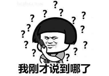 【最后8天】说好2020一起并肩前行，你怎么掉队了？丨城市数据派