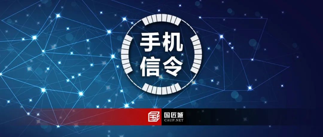 村镇聚落网络联系的手机信令探索——以中山三乡镇为例
