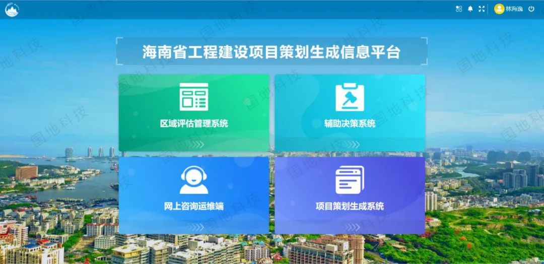 研究︱新技术如何支撑国土空间规划全流程管理 研究︱新技术如何支撑国土空间规划全流程管理