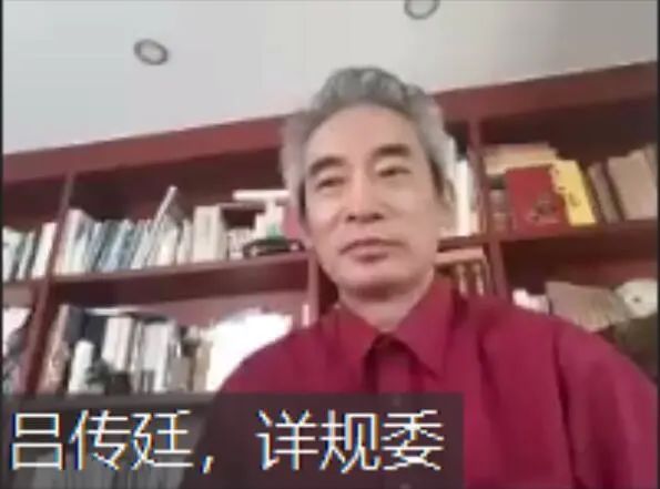 2020全国城市规划学会工作会议 | 加强政治引领，保持学术热度，坚持学术为本