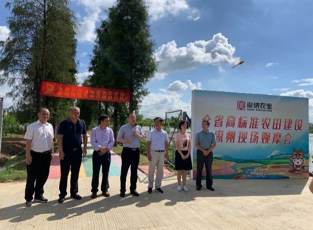 国地科技参加全省高标准农田惠州现场观摩会——领略高标准农田建设的“新内涵、新模式、新技术” 国地科技参加全省高标准农田惠州现场观摩会——领略高标准农田建设的“新内涵、新模式、新技术”