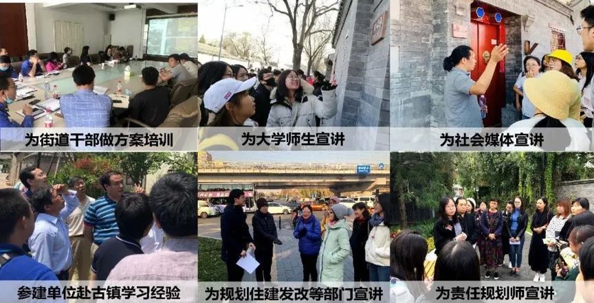 我们在北京崇雍大街的500天 —— 对雍和宫大街环境整治提升工程的思考 我们在北京崇雍大街的500天 —— 对雍和宫大街环境整治提升工程的思考
