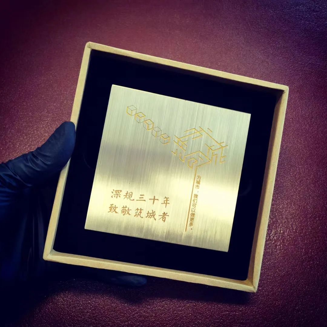 深圳规划院三十周年云庆典掠影 深圳规划院三十周年云庆典掠影