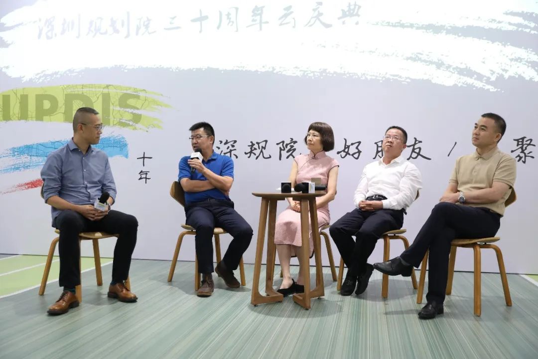 深圳规划院三十周年云庆典掠影 深圳规划院三十周年云庆典掠影