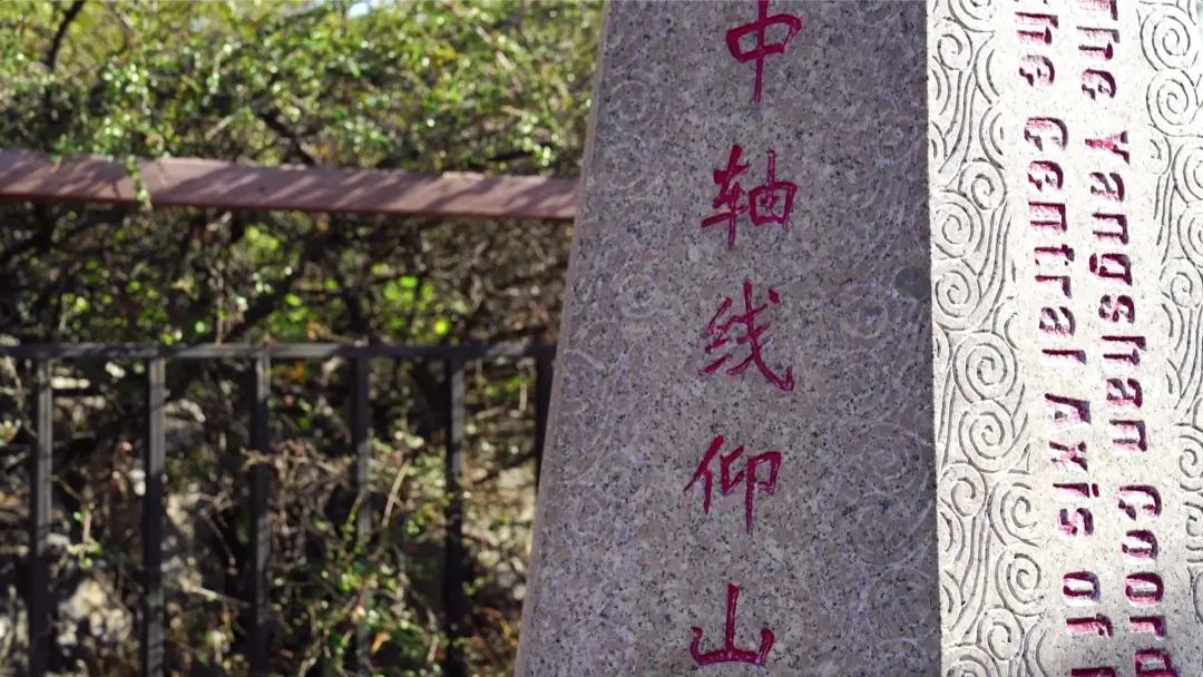 奥林匹克建筑群:古老中轴线上的新风景 奥林匹克建筑群:古老中轴线上的新风景