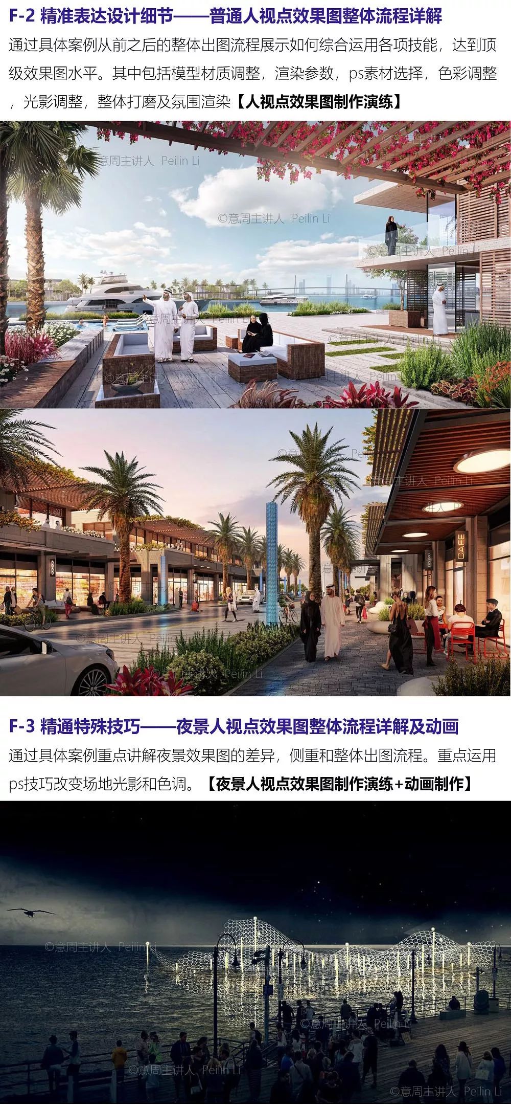 规划工作3年，我还只会建模画CAD，怎么办？！