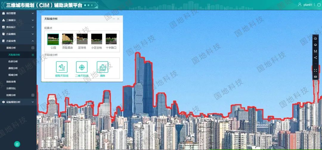 研究︱新技术如何支撑国土空间规划全流程管理