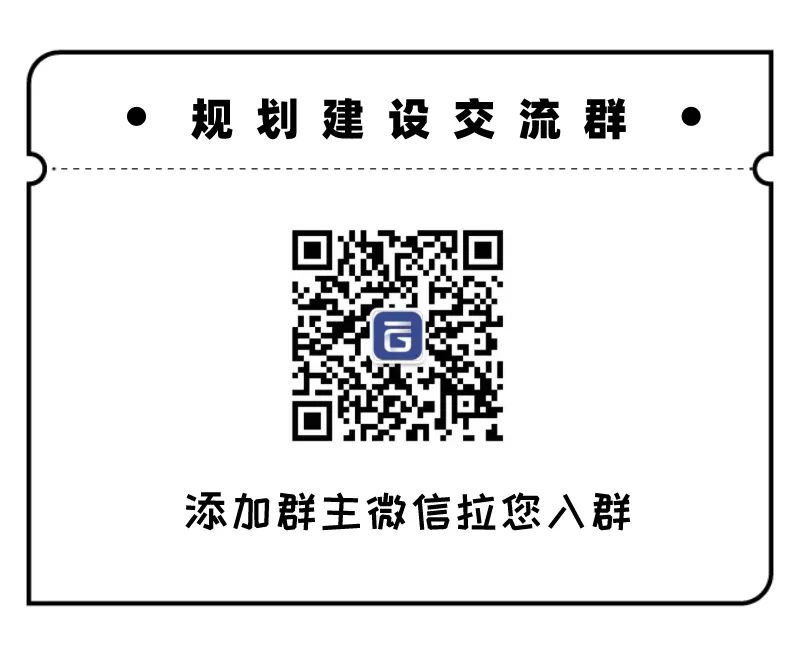 国土空间总体规划中生态保护格局构建的思考—以南京市为例