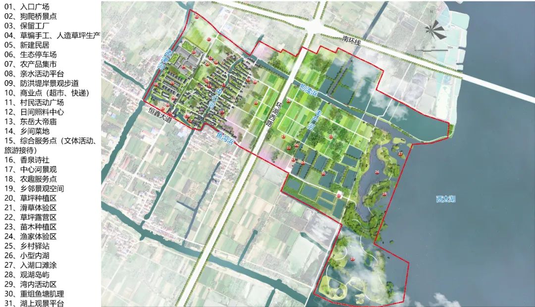 品村 | 农村“三块地”改革下“精明收缩”的探索 ——以常州市武进区香泉村湖上村为例