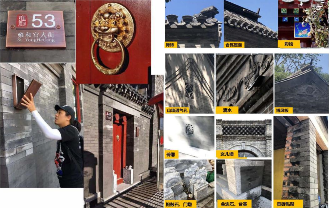 我们在北京崇雍大街的500天 —— 对雍和宫大街环境整治提升工程的思考 我们在北京崇雍大街的500天 —— 对雍和宫大街环境整治提升工程的思考