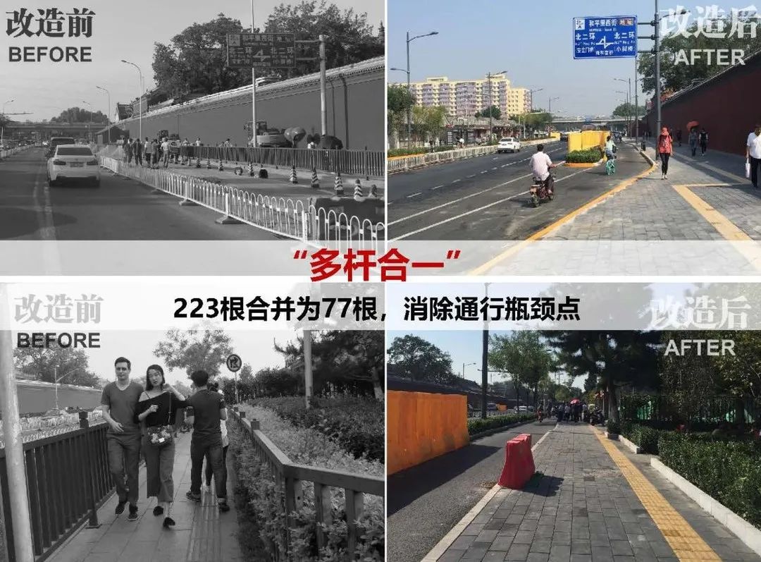 我们在北京崇雍大街的500天 —— 对雍和宫大街环境整治提升工程的思考 我们在北京崇雍大街的500天 —— 对雍和宫大街环境整治提升工程的思考