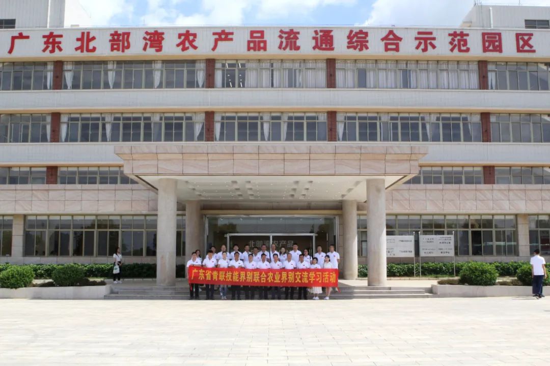 国地科技助力广东省青联“两帮两促”助学活动