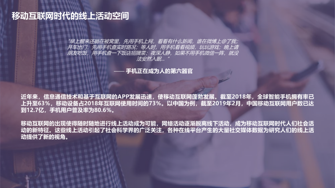 项目推送｜数字孪生 X 抖音 X 城市活力