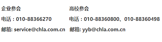 2020国际人居环境与未来城市大会云端开幕 | 国内外专家畅谈人居环境建设