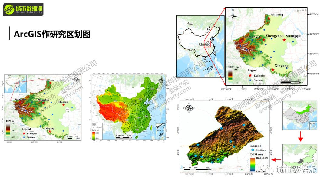 【大咖讲座】Python气象数据批处理与GIS可视化丨城市数据派 【大咖讲座】Python气象数据批处理与GIS可视化丨城市数据派