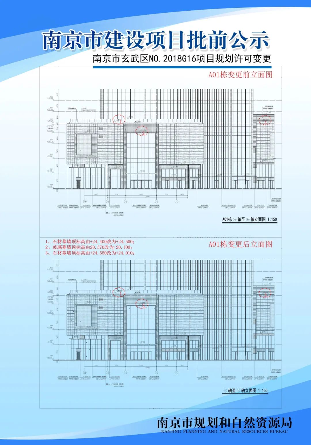 河西南部鱼嘴地区将新增停车场