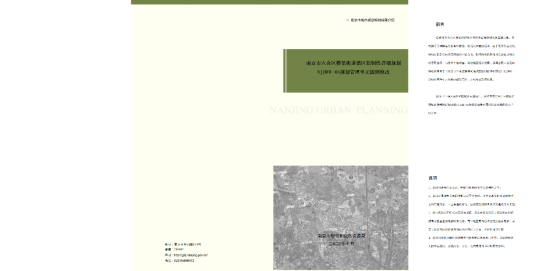 河西南部鱼嘴地区将新增停车场 河西南部鱼嘴地区将新增停车场