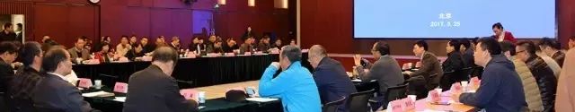 2020全国城市规划学会工作会议 | 加强政治引领,保持学术热度,坚持学术为本 2020全国城市规划学会工作会议 | 加强政治引领,保持学术热度,坚持学术为本