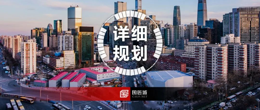 从分区规划(区级国土空间总体规划)到控制性详细规划(街区层面)的亦庄实践 从分区规划(区级国土空间总体规划)到控制性详细规划(街区层面)的亦庄实践